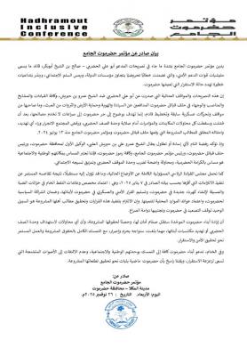 ����� ��� - 
/

                          .

       